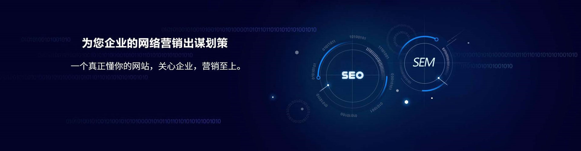 永吉网络推广开户
